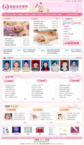 秦皇岛市创想信息网络 领先的互联网与信息化服务提供商