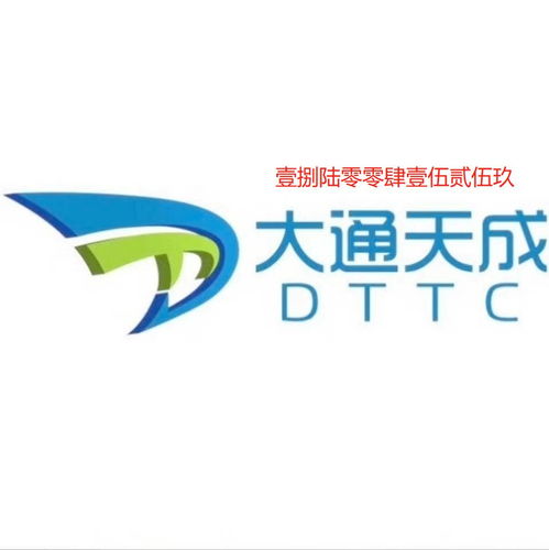 数字化转型成功案例 互联网信息服务企业的创新之路